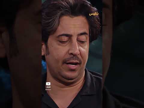 قناة بلقيس الفضائية
