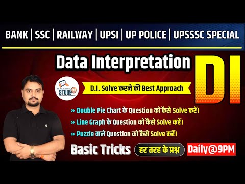 91. Math Data Interpretation | D.I Solve करने की Best Approach | Double Pie Chart | Study91