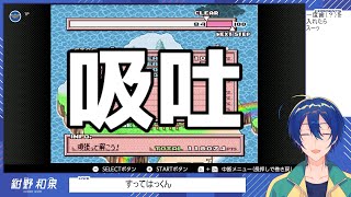 すってはっくんをする15