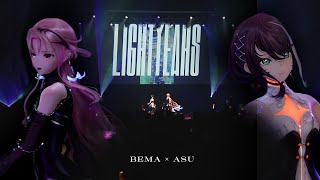 ライトイヤーズ - 明透×琶舞 (from 明透2nd ONE-MAN 「BIRTH」2025.08.30)【3D-LIVE】