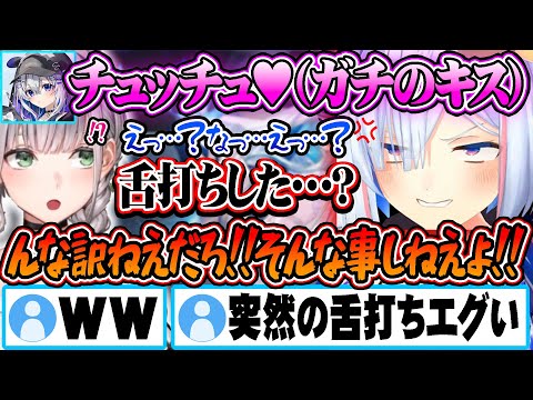 ノエルに感謝のキッスをした結果したガチの舌打ちと勘違いされる天音かなたｗ【ホロライブ 切り抜き Vtuber 天音かなた 白銀ノエル 綺々羅々ヴィヴィ】