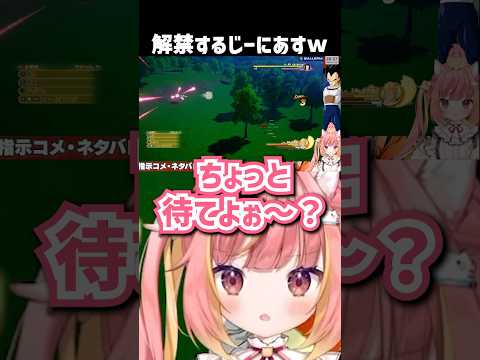 ついにアイテムを解禁して震えるひかちゃん先生ww #ドラゴンボールz #ドラゴンボールzカカロット #shorts #vtuber #ゲーム実況