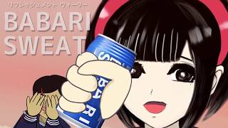 バーチャルおばあちゃんねるCM15【小野ちゃんのラヴレター編】
