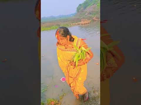 पहली बार प्रमिला कर रही छठ घाट पर पूजा🥰😘#trending #youtubeshorts #Parmilavlog222 #chhathpuja #viral