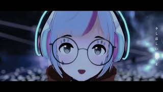 【オリジナル曲/MV】 star train ／曇音ルカ