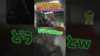 デススト2の押井守監督が最強すぎた件www  #deathstranding2 #ゲーム実況 #もずとはゃにぇ #shortsfeed #s