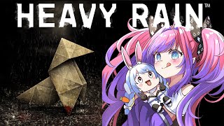 【 HEAVY RAIN 】ペこら先輩にプレゼントしてもらった神ゲームやる！！【#綺々羅々ヴィヴィ #hololiveDEV_IS #FLO