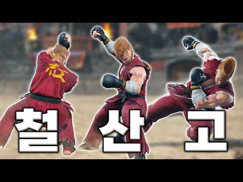 등으로 말하는 <strong>남자</strong> '폴' ㅋㅋㅋㅋㅋ