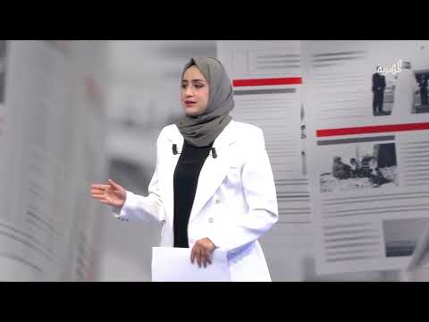 قناة المهرية الفضائية