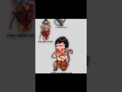 जय हनुमान 💪⛰️@healthgurumarathi7066 #shortfeed #jaishreeram #hanuman #bhaktishorts #dailyvlog