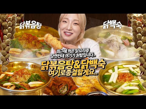 대식가의 몸보신은 그냥 웃음만나오네요 ㅎㅎ;;;초복을 즐기랬더니 묻고! 중복에 말복까지! 더블로 가!!는 히밥..