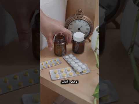 ضرر الغفوة بعد المنبه ⏰ أكبر مما تتوقع!