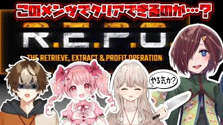 【#レポ 】そんなに怖くないって聞いてるんですけど【#コラボ配信  】