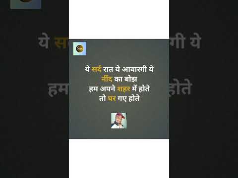 shayari sayyed sss shorts shyari shorts #stutus shayari