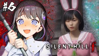 #7【サイレントヒルf】ピンクのうさちゃん雛子さんもカッコイイです！！【#ちひらぼっ #石黒千尋】