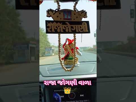 શોર્ટ વિડિયો 🙏🙏🙏 રાજા જોગણી માં #parulrathwanewtimli #dance #garba #love