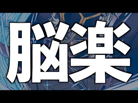 【10月EX】絶対童磨が最適正で草！お持ちの方は勝ち組です【パズドラ】