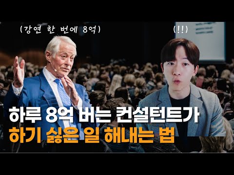 하기 싫은 데 꼭 해야 되는 일이라면 ‘이렇게’ 하세요