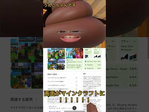 Googleの秘密コードがヤバすぎる、、、、、、#ショート #google