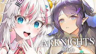 【ARKNIGHTS IS#3】 Hell is real and it's shaped like D18