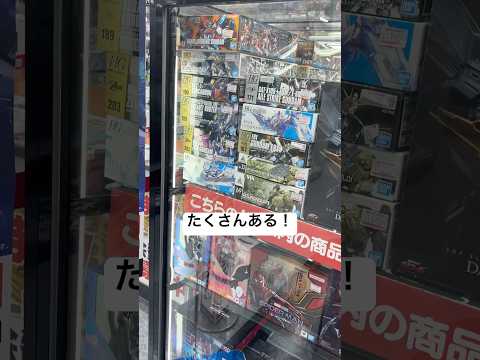 ホビーの動画サムネイル - 2025/5/30 ヨドバシカメラにガンプラ再販見に行ってみた！グフカスやストライクガンダムなど思ったよりたくさんあった！#gundam #gunpla #秋葉原 #shorts