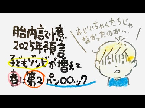 来年4月にきます😨