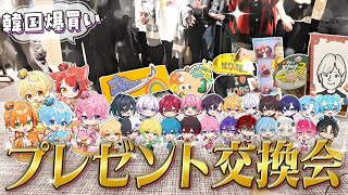 【STPR実写】韓国で爆買いした物をメンバー同士で交換したらとんでもない事件が！？【すとぷり/騎士X/AMPTAK/めておら/すにすて】