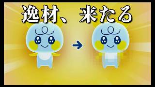 新作たまごっちで初登場の「パーソナルトレーニング屋さん」がカオスで面白すぎた！【たまごっちのプチプチおみせっち おまちど～さま 実況プレイ】