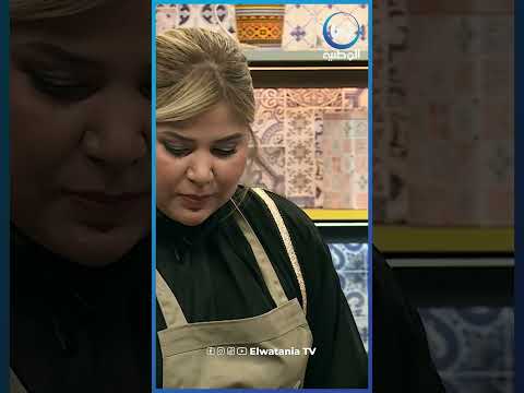 أنيسة واقيل تلفتلها في الكبدة مشرملة..دارت الزيت فالمقلة والباقي ربي يجيب