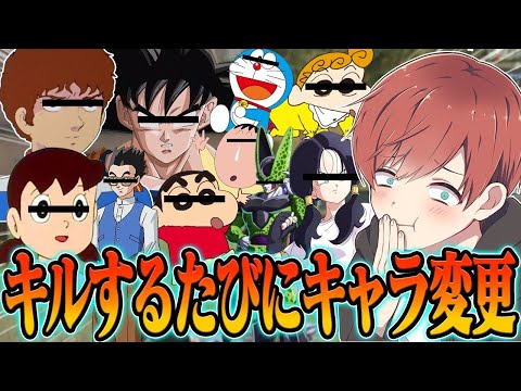 【荒野行動】キルするたびに変化する声真似荒野行動をしたらキャラが濃すぎて爆笑神回が生まれたwwwww