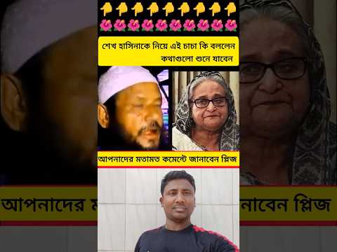 #lifeisbutadream #news #shortvideo #short