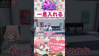キスガチャからのぷはぁ～　#shorts #ストグラ #ストグラ救急隊 #おさよつ