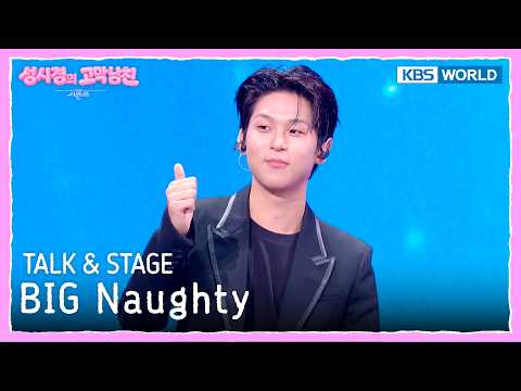[ENG] BIG Naughty  <strong>TALK</strong> &amp; <strong>STAGE</strong> [The Seasons S9 EP.23] | KBS WORLD TV 2609255