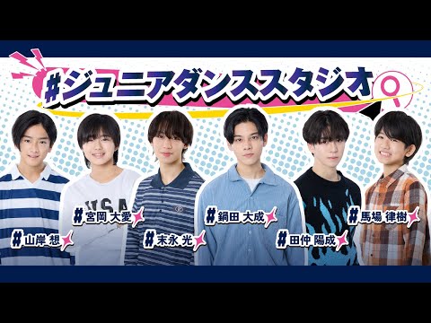 【ジュニアダンススタジオ】2019 虎者-NINJAPAN- Dance Track丨Performed by ジュニア