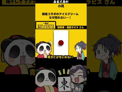 thumbnail_c86SbVbaCbs