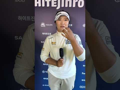 [쇼츠인터뷰] 유해란 KLPGA투어 <strong>하이트진로</strong> 챔피언십 2R 코멘트