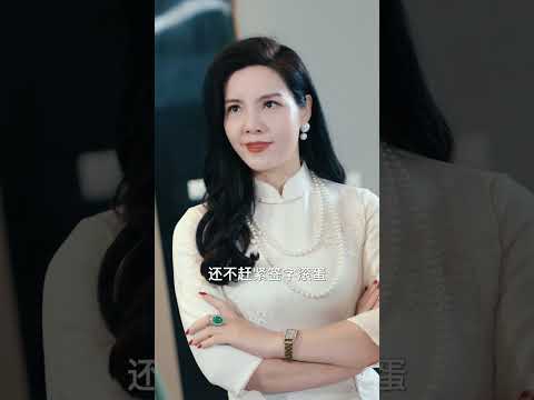 拜金女看不起乞丐小伙子,殊不知她爸跪著求他治病,一顆金丹救活千億女總裁,萬億資產白送還倒貼,前女友在發布會現場昏厥#短劇#窮小子逆襲##男頻#爽文 poster