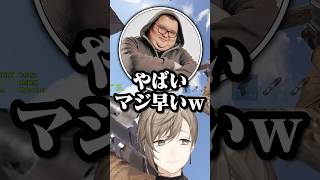 とおこの本気のふんすが早すぎて爆笑www【叶/にじさんじ切り抜き/VCRRUST】