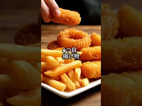 【フォローといいねお願いします😊】寝る前に食べると危険な食べ物5選#健康 #雑学 #予防医療 #医療 #予防 #睡眠