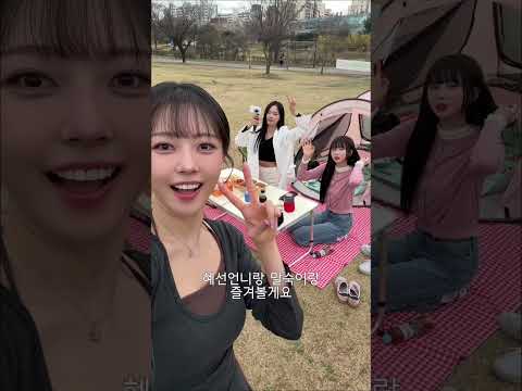 #유이로그 #<strong>훈녀생정</strong> #5천원만주면키스해주는놈 #두쫀쿠 #08