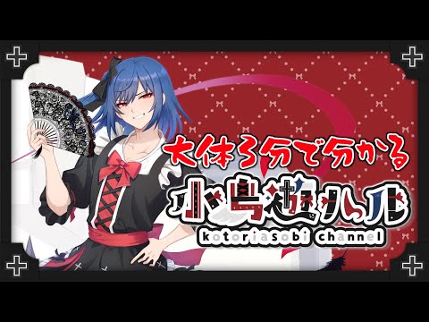 thumbnail_c8TJVDhl34U