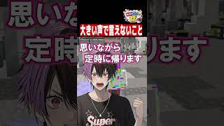こんな動画作ってるけど6月はニート生活を堪能しております。ここだけの話やけどね。#男性vtuber #歌い手
