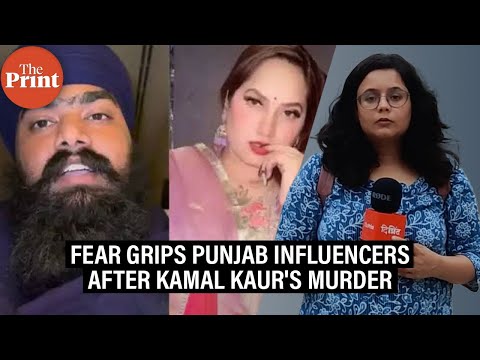 Punjab influencers in fear after extremists kill Kamal Kaur.Akal Takht Head Granthi justifies murder