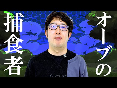 【モンスト】オーブに食われる前に、俺がオーブを食ってやるよ。俺は、ターザン馬場園だ。【転スラコラボスターターパック購入/オーブ無課金】