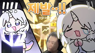 제발 비틱하게 해주세요..!