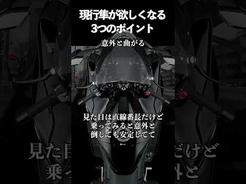 隼が゙欲しくなる3つのポイントをザックリ紹介します#新型隼 #隼バイク #ハヤブサ