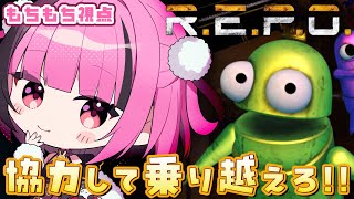 【R.E.P.O.】ポップな世界でお宝探しするホラーゲーム【#vtuber/#餅々さくら】