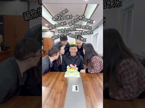 Happy Birthday Express Edition Happy birthday boss#A Smile Every Day#Happy birthday #Guosh