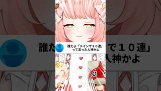 ゆっきん【博多弁猫Vtuber】 yukkin - | VTuberチャンネル登録者数