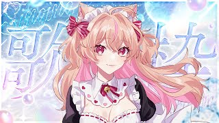 【#歌枠】深夜のお歌自主練🎶【初見歓迎】#shorts #縦型配信